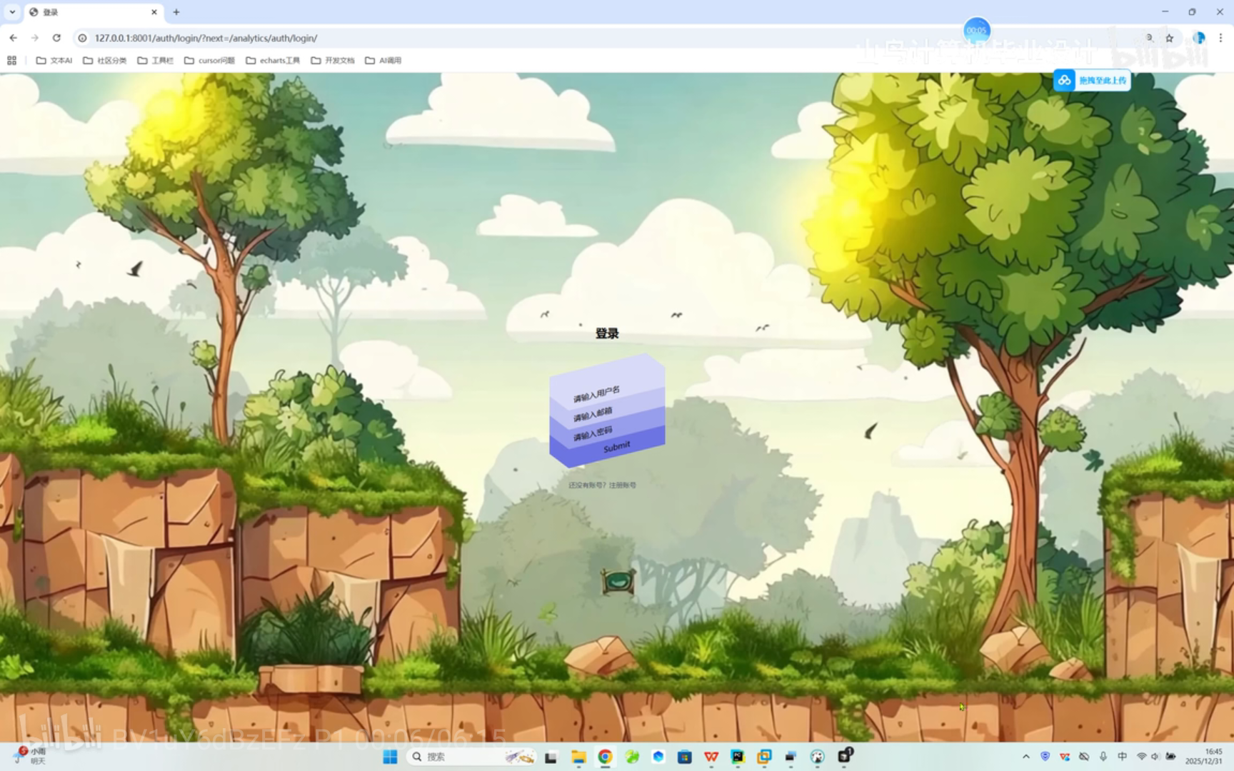 【Spark+Hadoop】基于spark+hadoop游戏评论数据分析可视化大屏（完整系统源码+数据库+开发笔记+详细部署教程+虚拟机分布式启动教程）✅