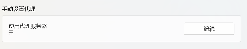 如何在Android Studio中使用Gemini进行AI Coding