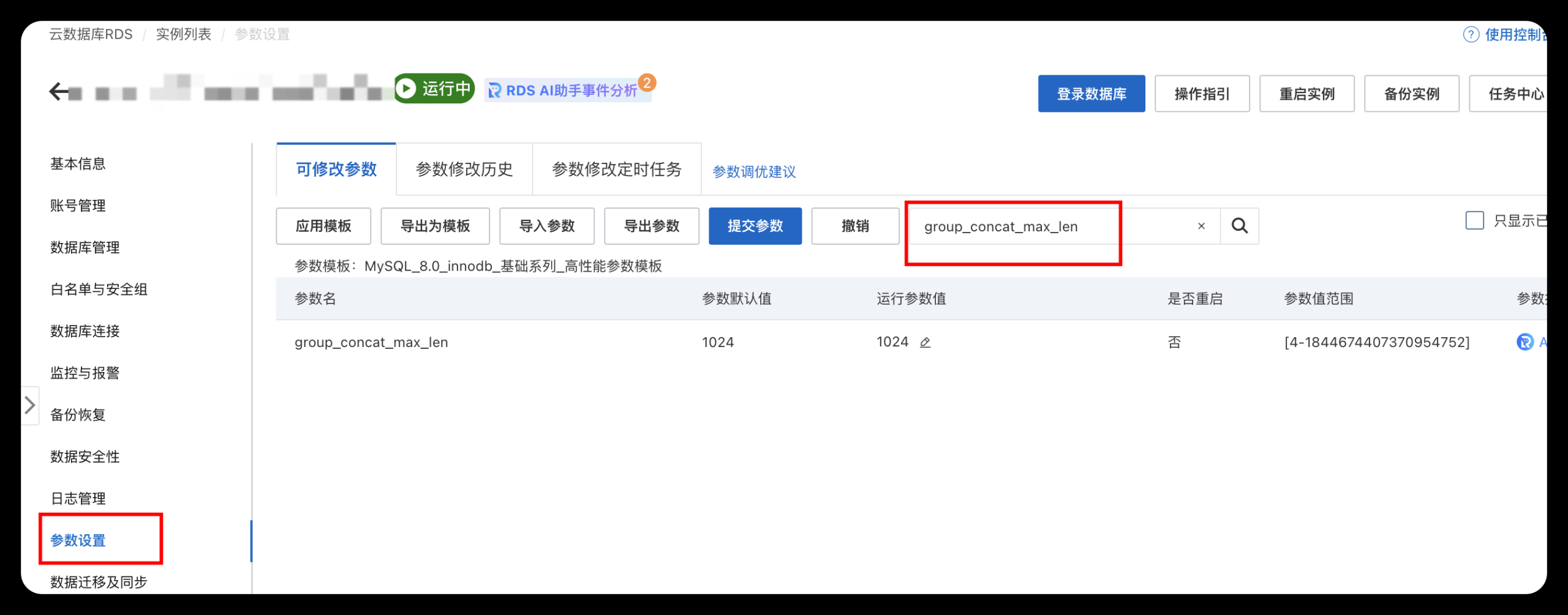 大数据各个服务配置合集【最新三节点高可用版本】