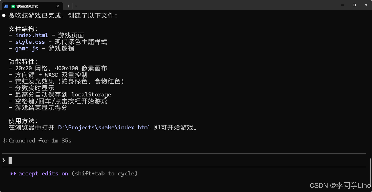 【保姆级教程】Claude Code 进阶指南：用 Everything Claude Code 打造更有“记忆”的 AI 程序员