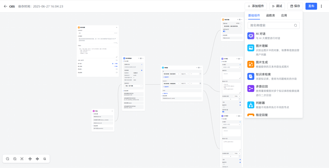 MaxKB 新手保姆级教程:从零到一,亲手搭建你的专属 AI 知识库助手