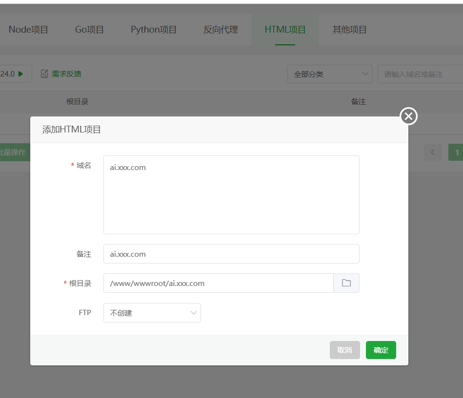 MaxKB 新手保姆级教程:从零到一,亲手搭建你的专属 AI 知识库助手