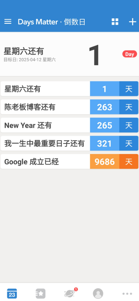2025FIC初赛wp