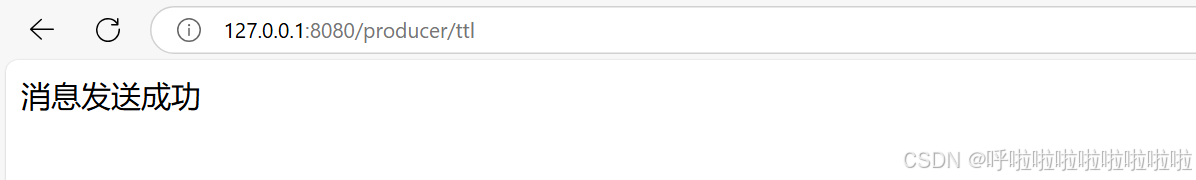 【Rabbitmq篇】高级特性----TTL，死信队列，延迟队列