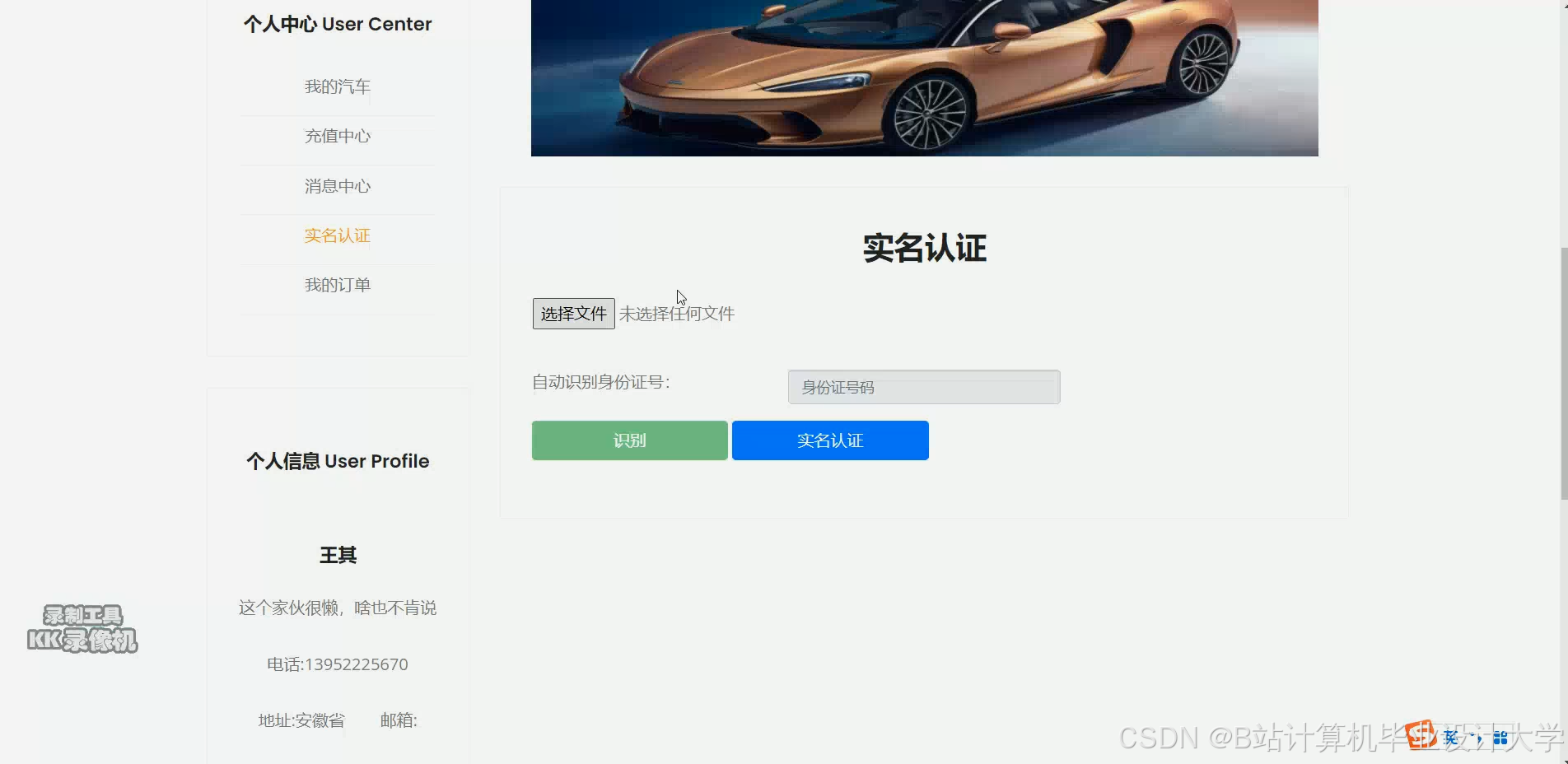 计算机毕业设计hadoop+spark+hive新能源汽车推荐系统 汽车数据分析可视化大屏 新能源汽车推荐系统 汽车爬虫 汽车大数据 机器学习