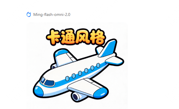 Ling Studio深度体验：一站式AI生产力平台完全指南