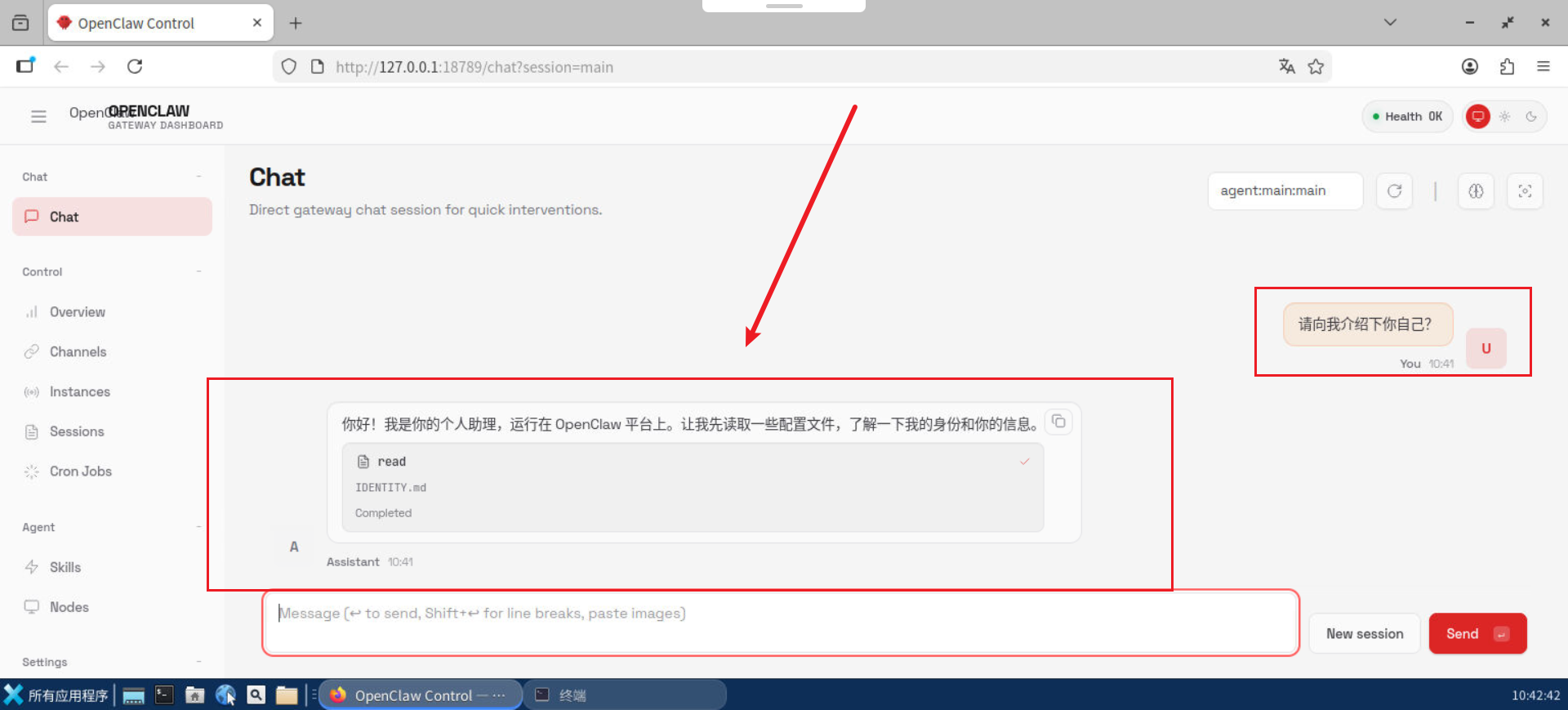 DAY4 基于 OpenClaw + 飞书开放平台实现 AI 新闻推送机器人