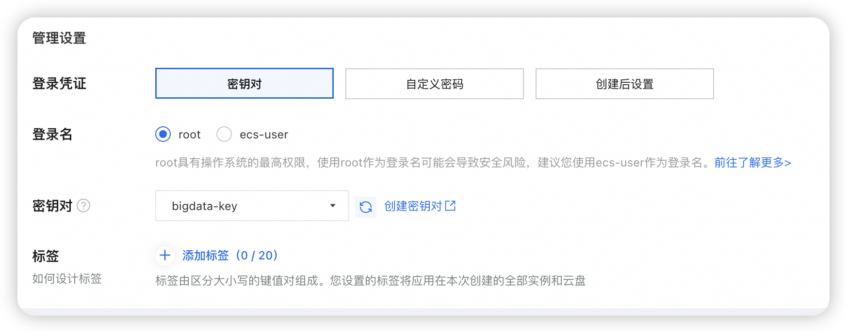 大数据各个服务配置合集【最新三节点高可用版本】