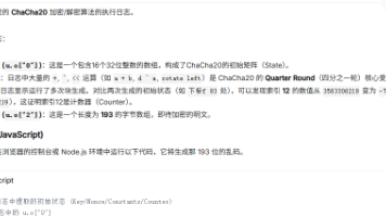 TK X-Gnarly：基于 AI 辅助的 JSVMP 纯算还原方案