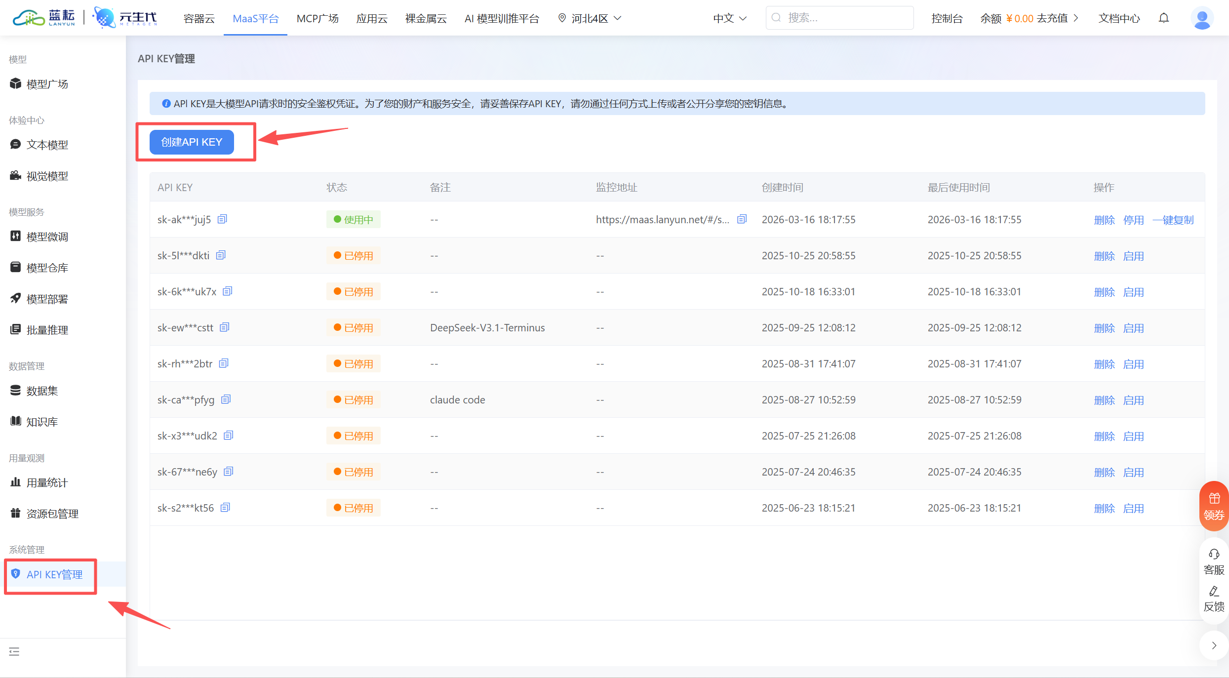 OpenClaw + cpolar + 蓝耘MaaS：把家里的 AI 变成“随身数字员工”，出门也能写代码、看NAS电影、远程桌面