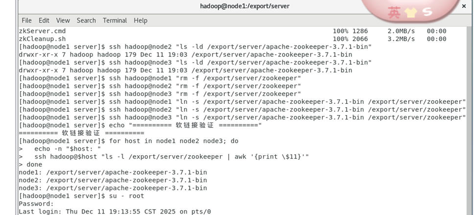 ZooKeeper三节点集群搭建出现的问题和解决过程