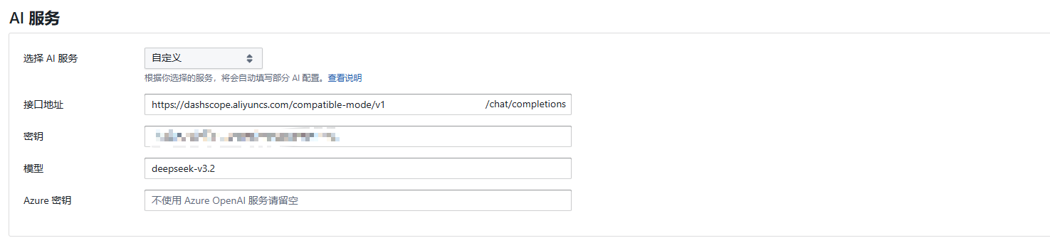 image-20251214215106493