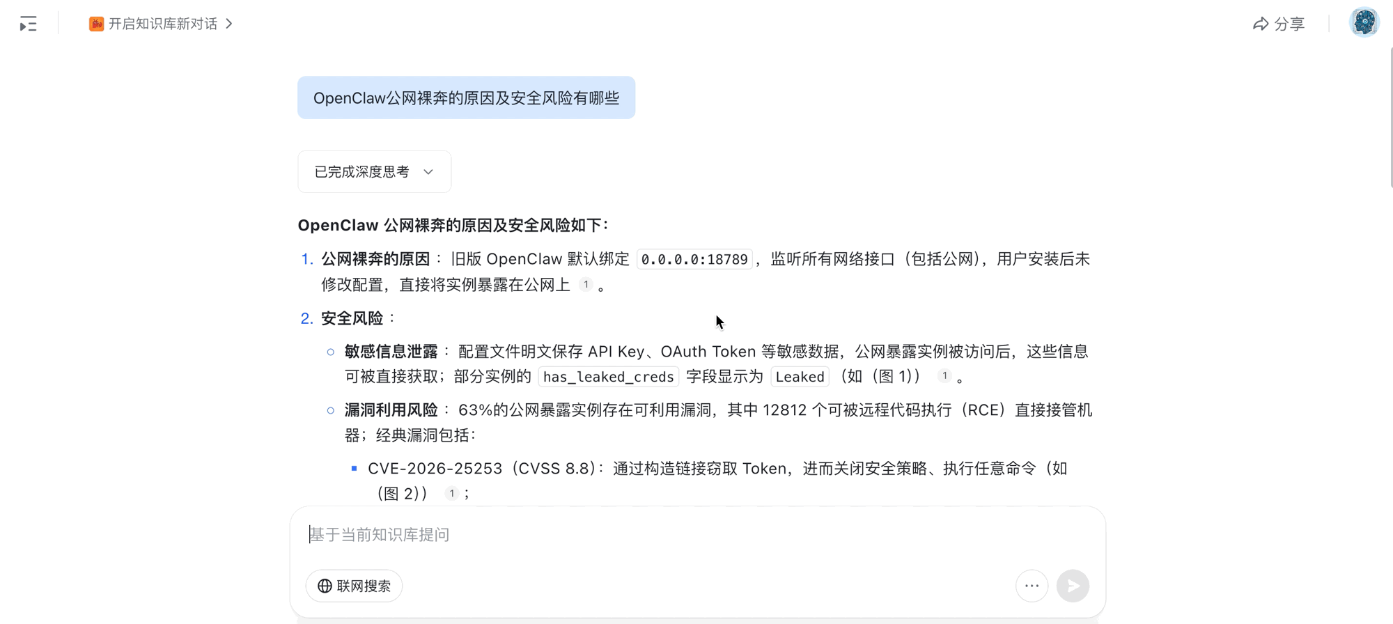 5 分钟手把手教你打造 AI 知识库!附 OpenClaw「龙虾」养成指南(建议收藏)