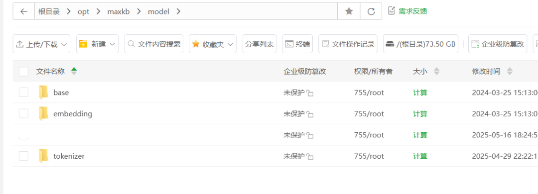 MaxKB 新手保姆级教程:从零到一,亲手搭建你的专属 AI 知识库助手