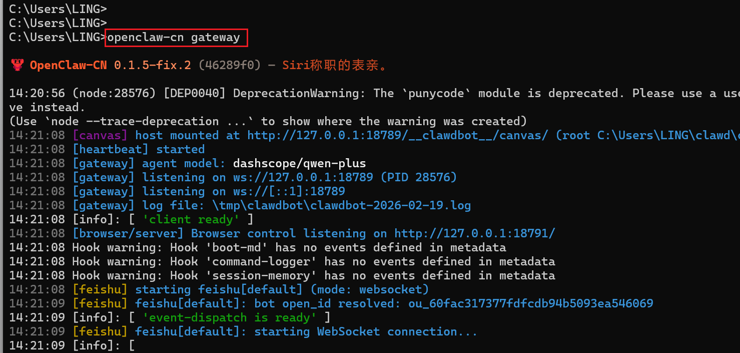 【保姆级】无需公网 IP！Windows 本地一键部署 OpenClaw，10 分钟打造你的飞书 AI 数字员工