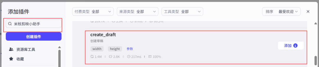 扣子（coze）实战：用扣子做儿童英语绘本，孩子追着读，开口超流利