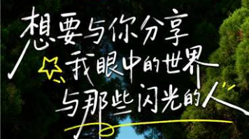 会提问的人，正在用AI收割下一个十年