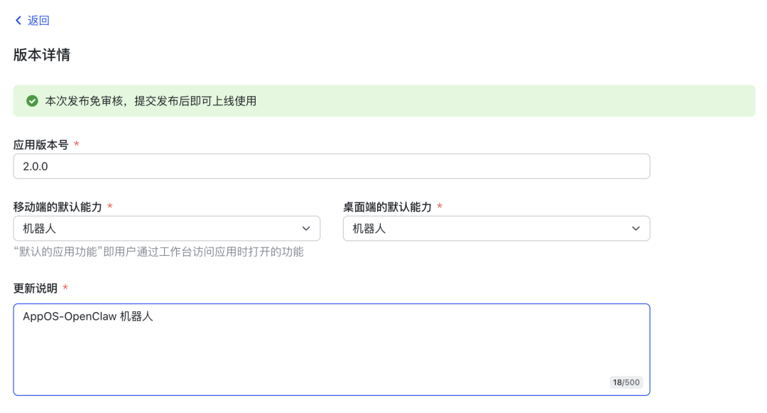 手把手教你 Openclaw 在 Mac 上本地化部署，保姆级教程！接入飞书打造私人 AI 助手