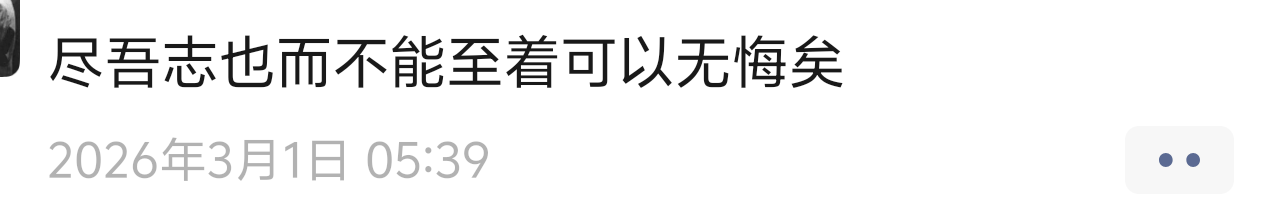 从高原到云端：一个青海少年的AI农业创业之路