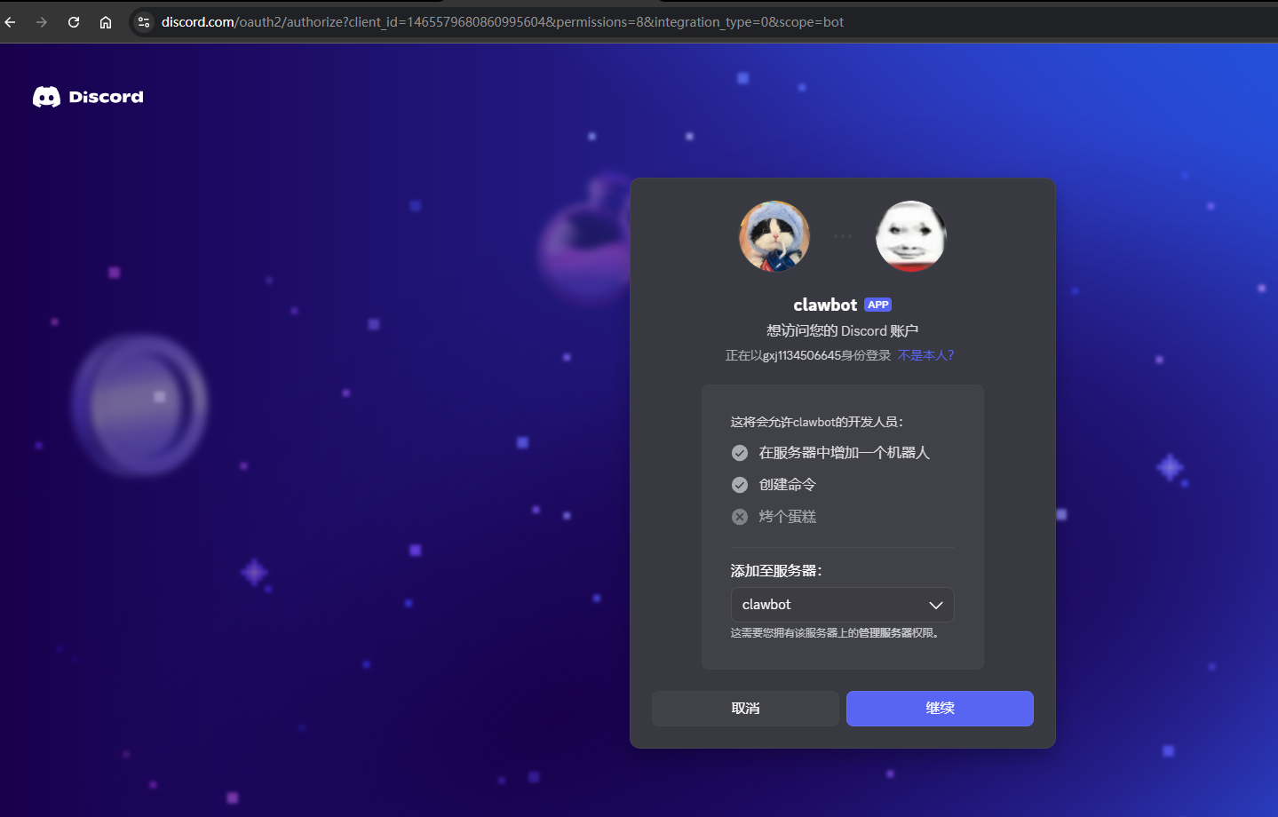 Clawdbot 火爆全网：手把手教你搭建私有 AI 助手