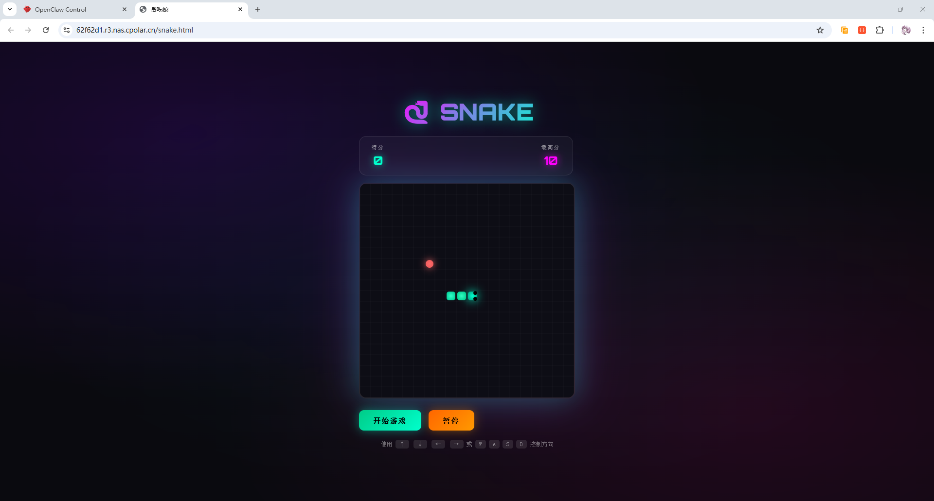 OpenClaw + cpolar + 蓝耘MaaS：把家里的 AI 变成“随身数字员工”，出门也能写代码、看NAS电影、远程桌面