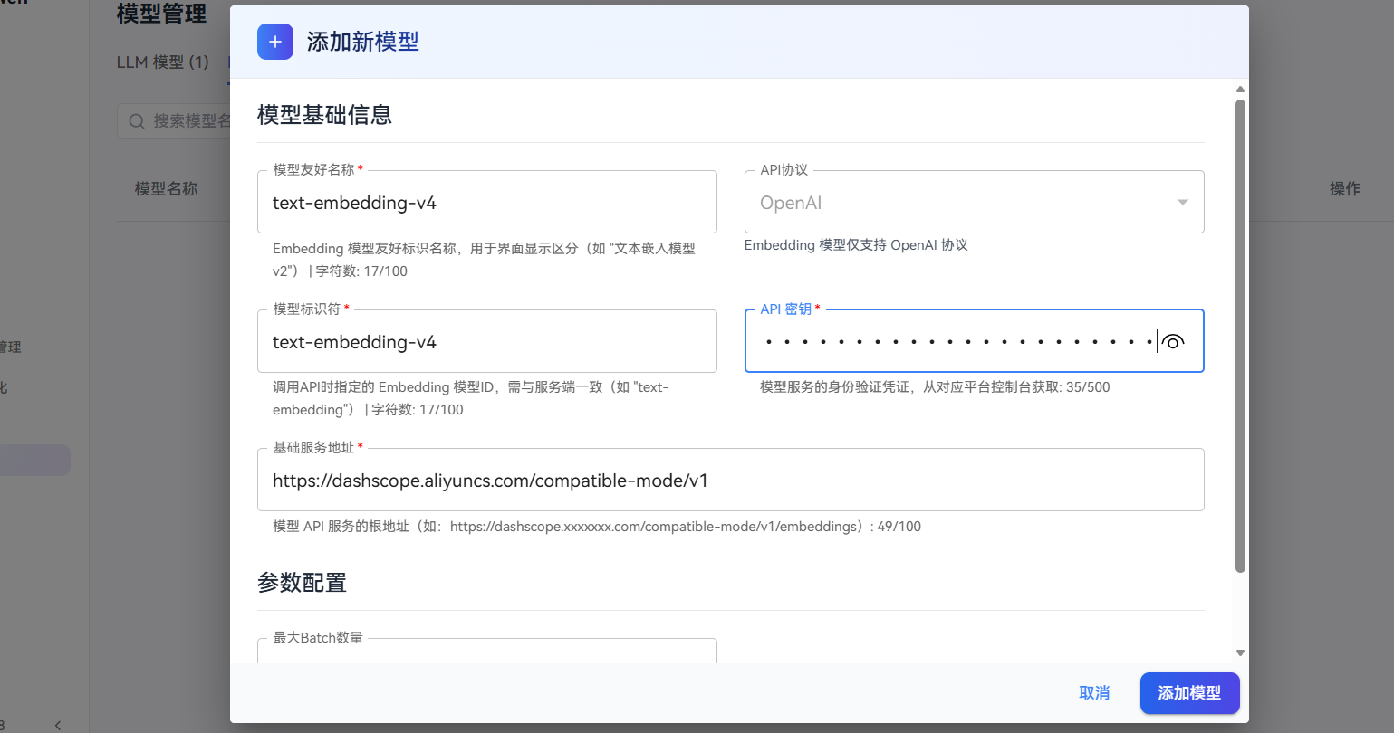 从0到1打造专业职配助手：基于openJiuwen记忆库新特性的AI职业规划实战