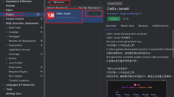 飞算JavaAI：专为Java开发者打造的智能编程革命
