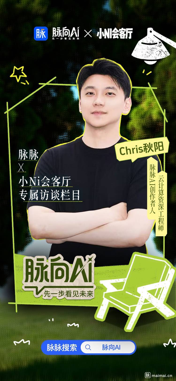 AI时代的技术民主化：为什么文科生可能成为最大受益者？