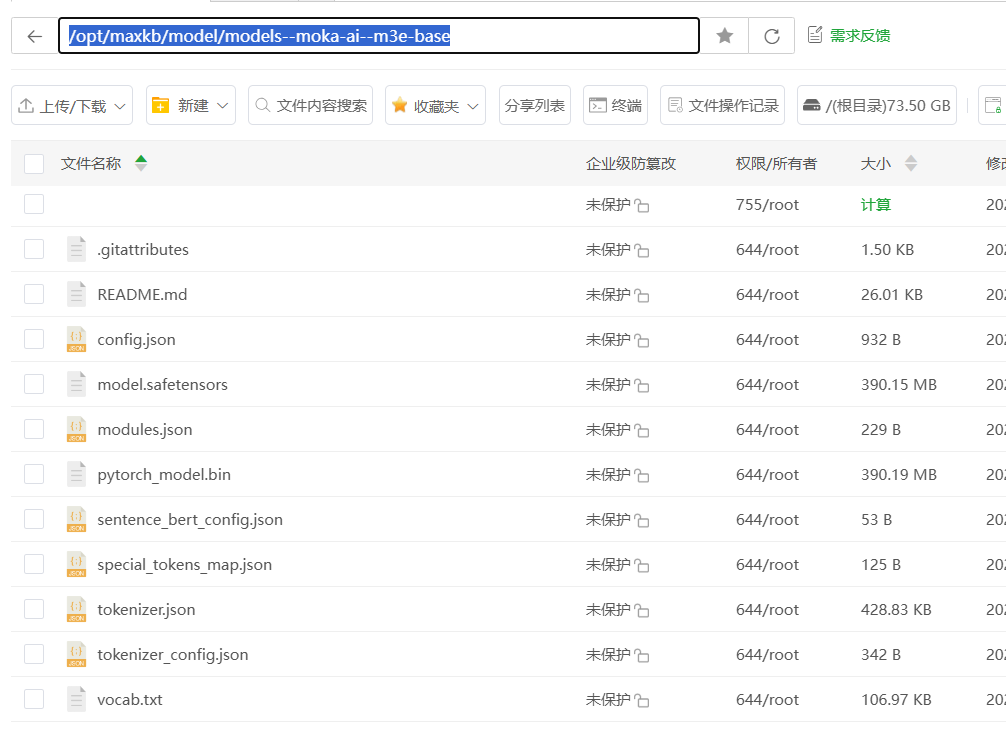 MaxKB 新手保姆级教程:从零到一,亲手搭建你的专属 AI 知识库助手