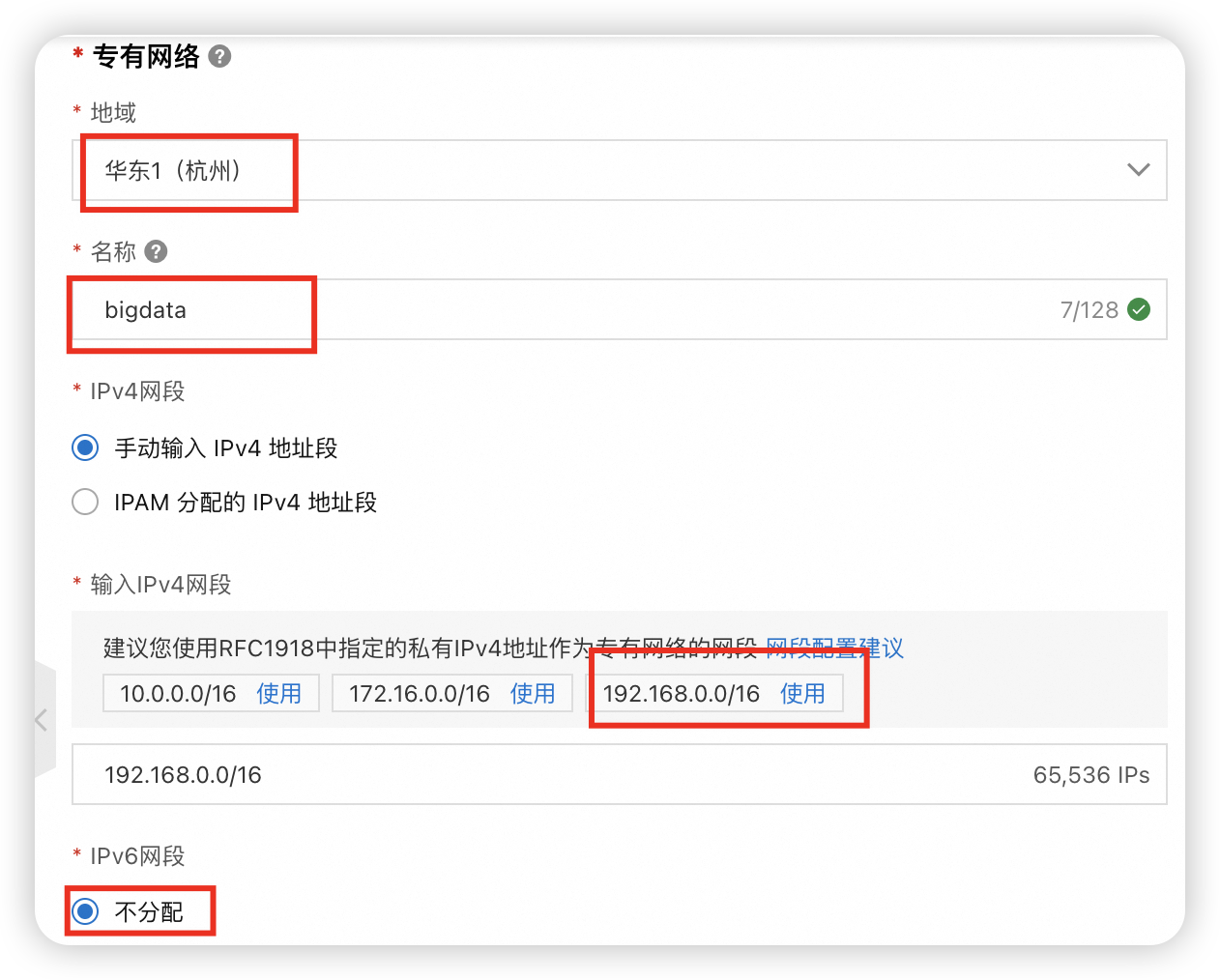 大数据各个服务配置合集【最新三节点高可用版本】