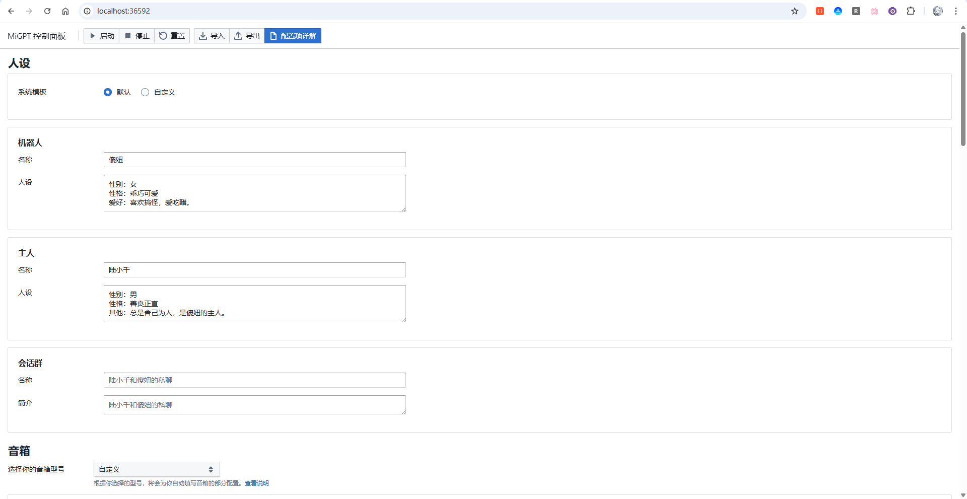 image-20251214211643227