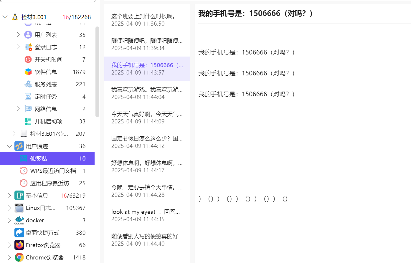 2025FIC初赛wp