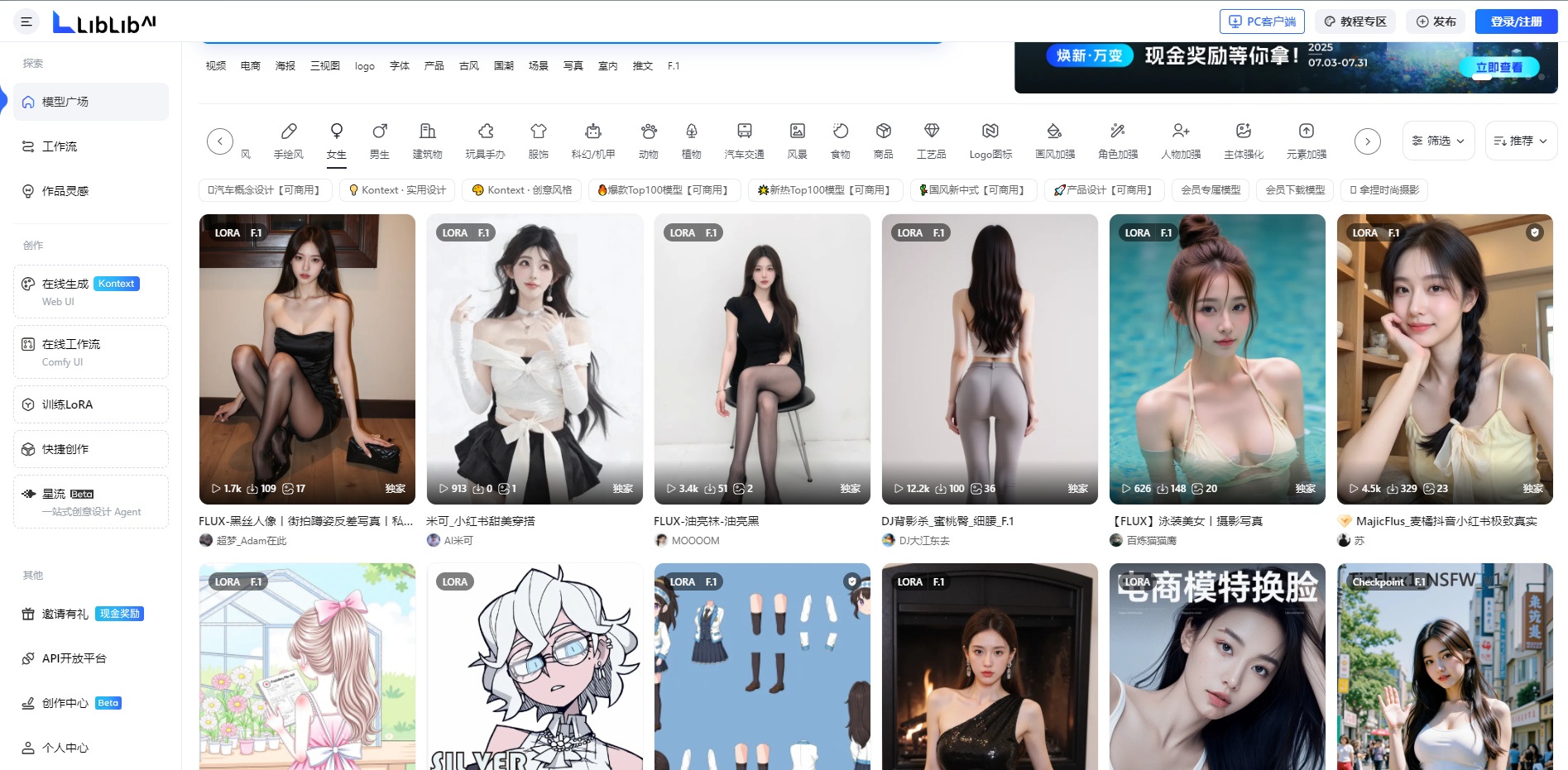 第二章-AIGC入门-小白也能看懂的AI图像生成指南：从原理到实战（5/36）