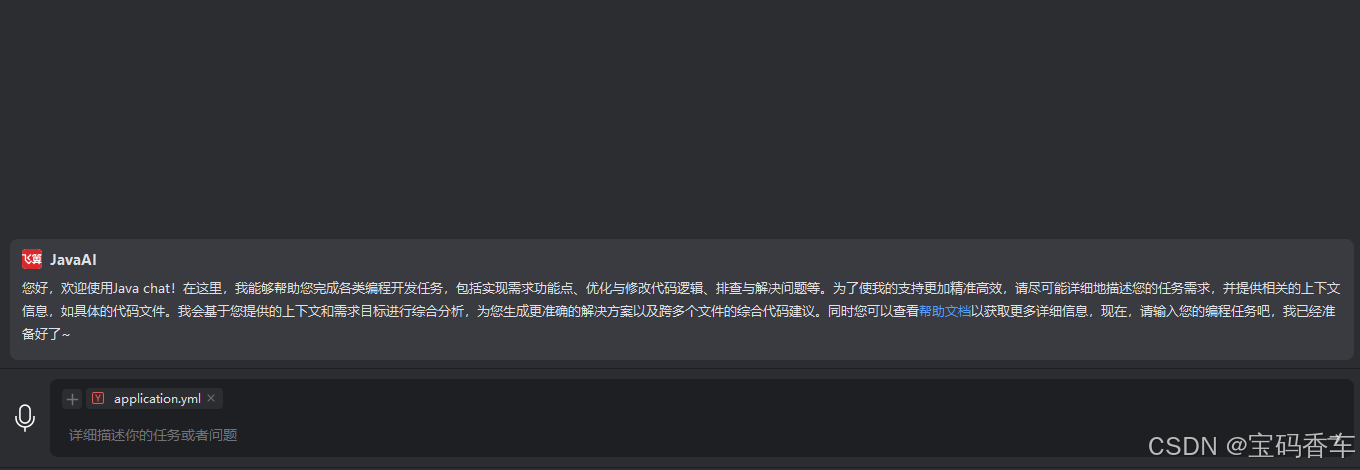 代码生成与调试