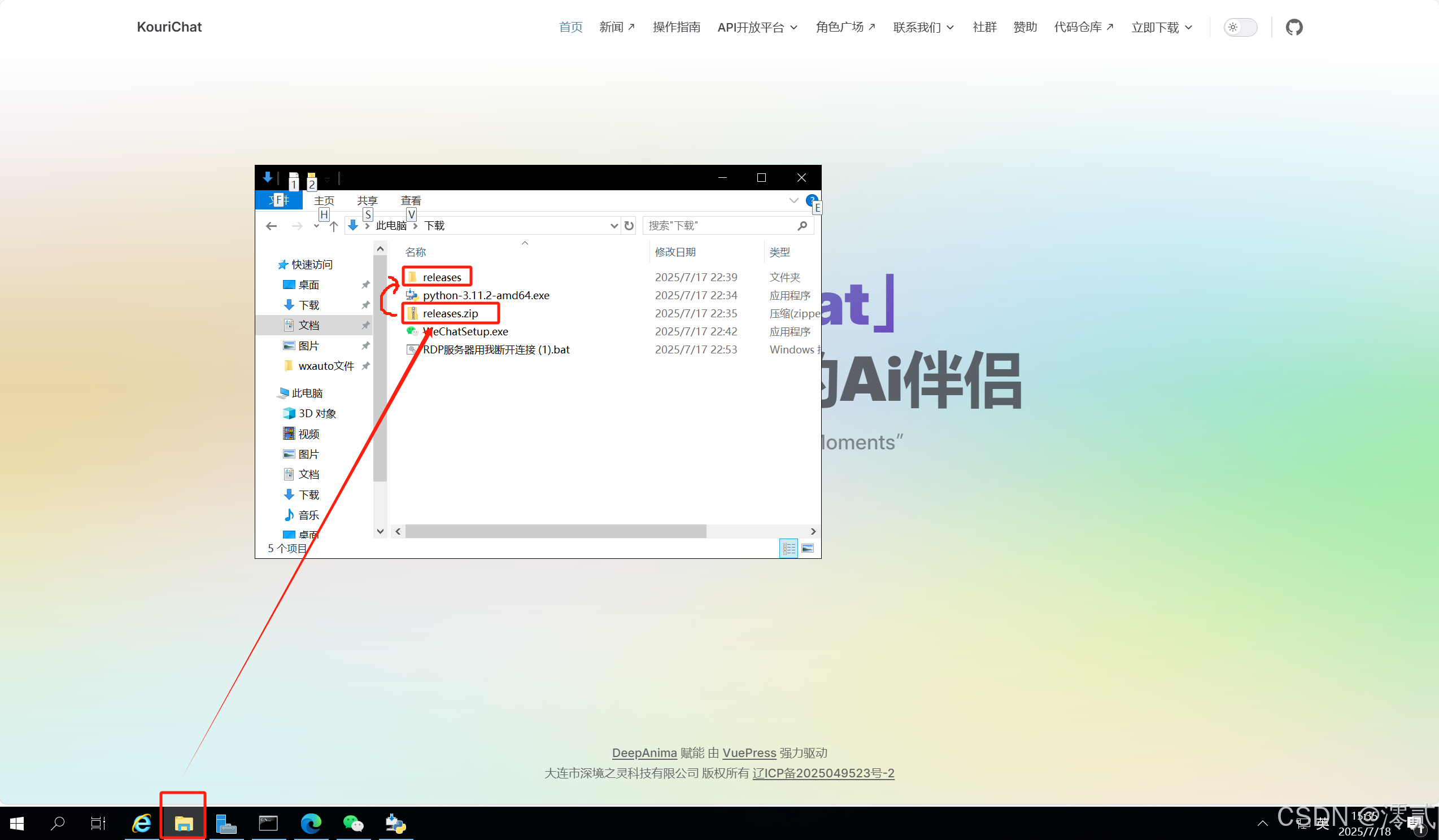 在这里插入图片描述