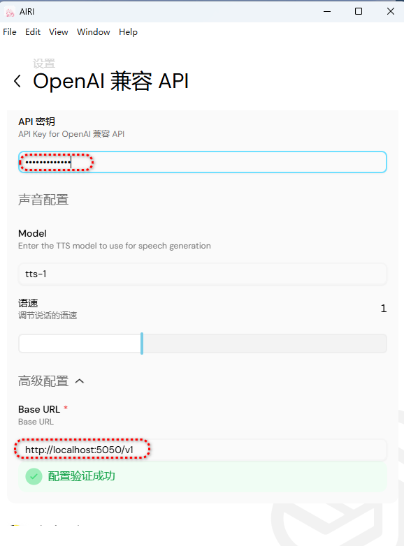 开源AI桌宠AIRI完整部署指南