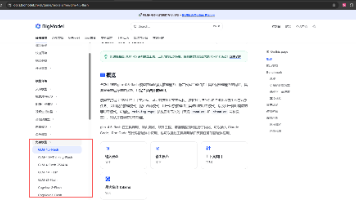 不花一分钱！手把手教你调用免费大模型API-智谱AI