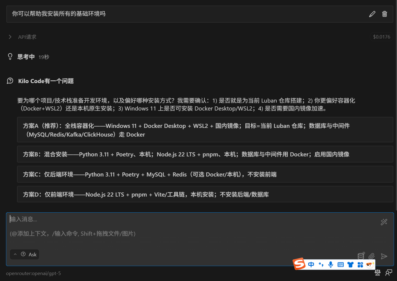 RooCode代替者：Kilo Code+Claude+GLM+CodeGeeX 构建超级AI开发环境
