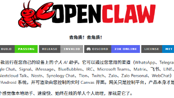 私人 AI 随身带！OpenClaw+cpolar 外网访问完整教程