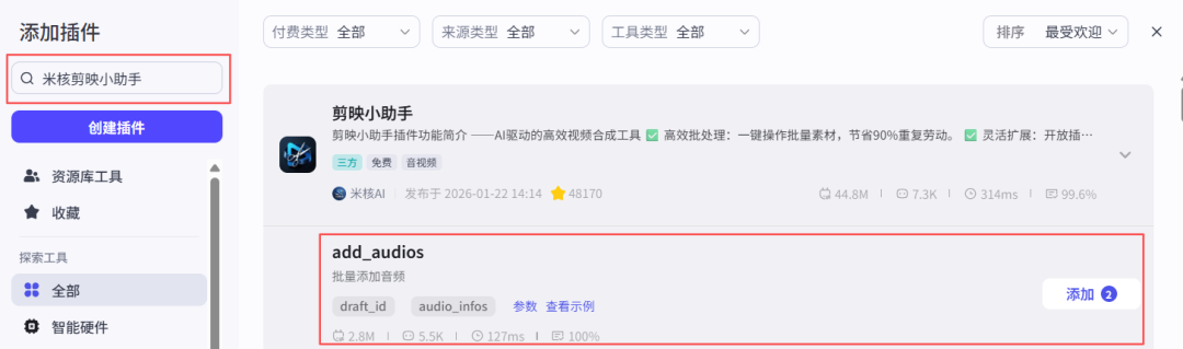 扣子（coze）实战：用扣子做儿童英语绘本，孩子追着读，开口超流利