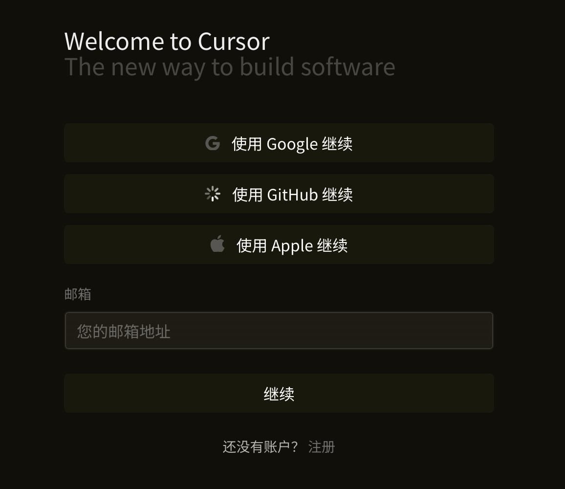 task：全网最牛的AI 白嫖教程，用 trae “套娃”安装Claude code