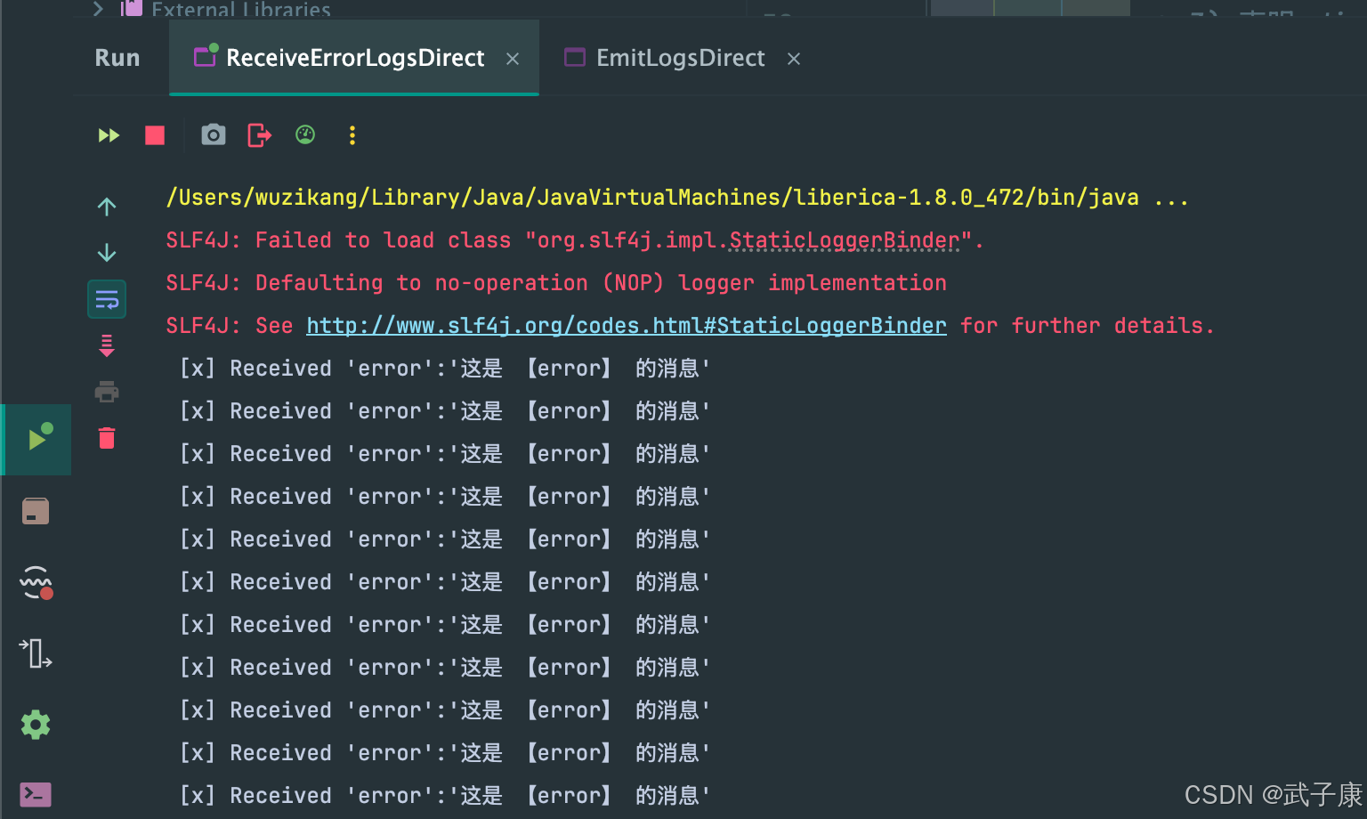 RabbitMQ 执行 ReceiveErrorLogsDirect