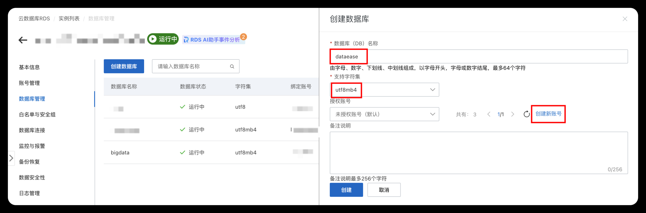 大数据各个服务配置合集【最新三节点高可用版本】