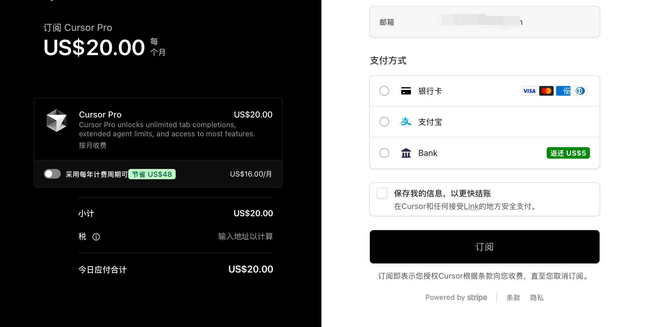 task：全网最牛的AI 白嫖教程，用 trae “套娃”安装Claude code