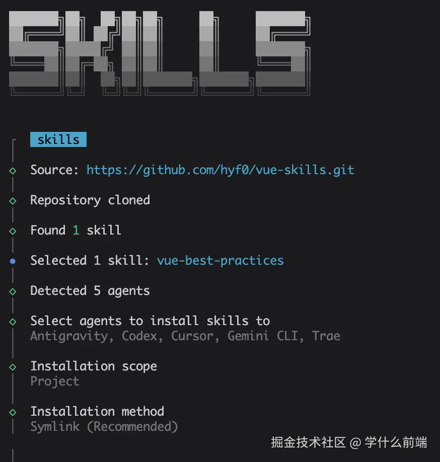 AI Skills：前端新的效率神器！