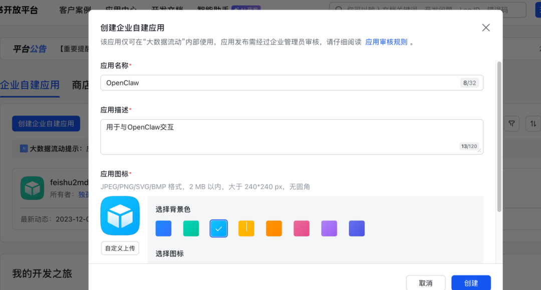 OpenClaw（小龙虾）B 端企业级应用实战：CentOS 7 快速部署指南，拥有你的第一个 AI 运维员工
