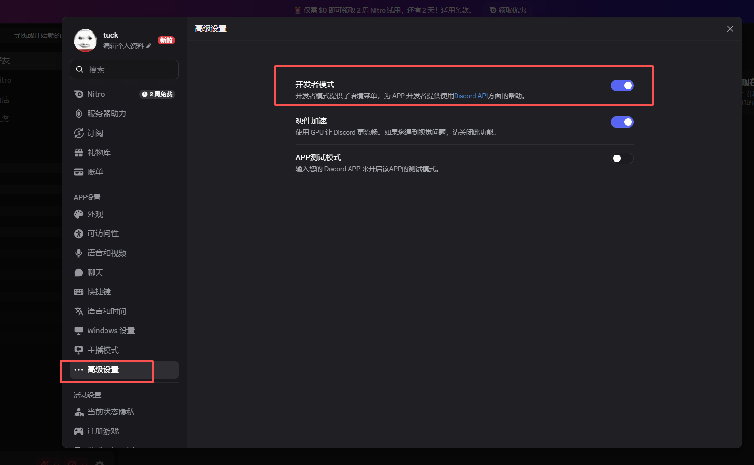 Clawdbot 火爆全网：手把手教你搭建私有 AI 助手