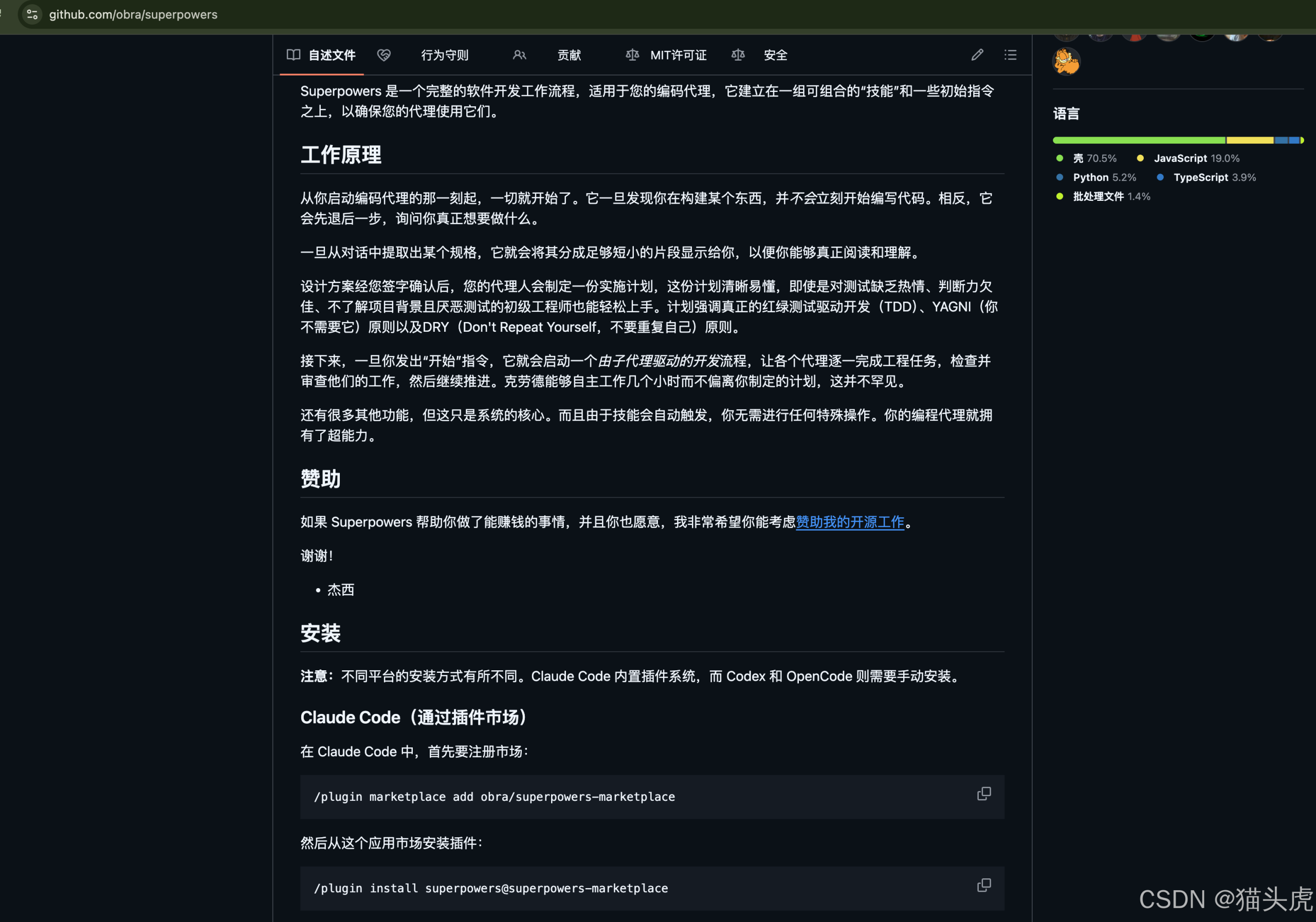 2025最新Claude Skills Agent技能库