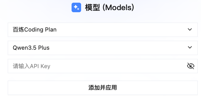 【保姆级教程】无成本零门槛安装配置OpenClaw龙虾AI全能助手