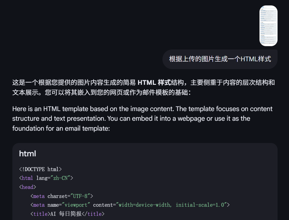 10分钟，教你用OpenClaw+Chrome插件生成一份AI每日简报